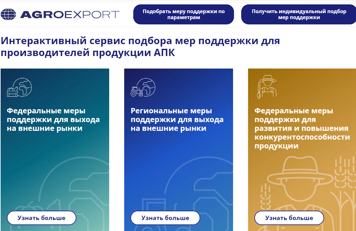 Информация для индивидуальных предпринимателей!