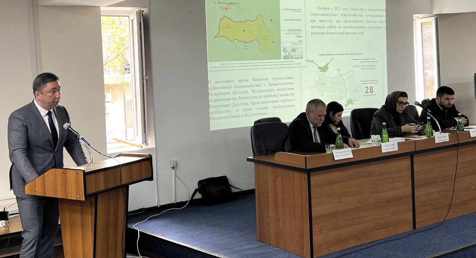 Основная концепция инвестиционного проекта «Ачикольские озера»