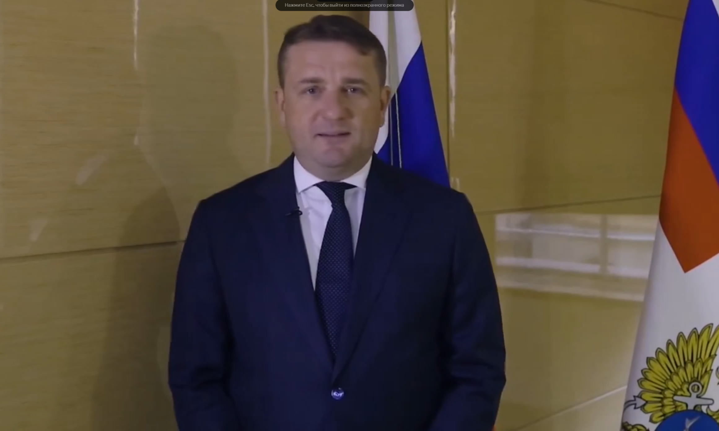 Поздравление руководителя Федерального агентства по рыболовству Ильи Шестакова с Днем рыбака
