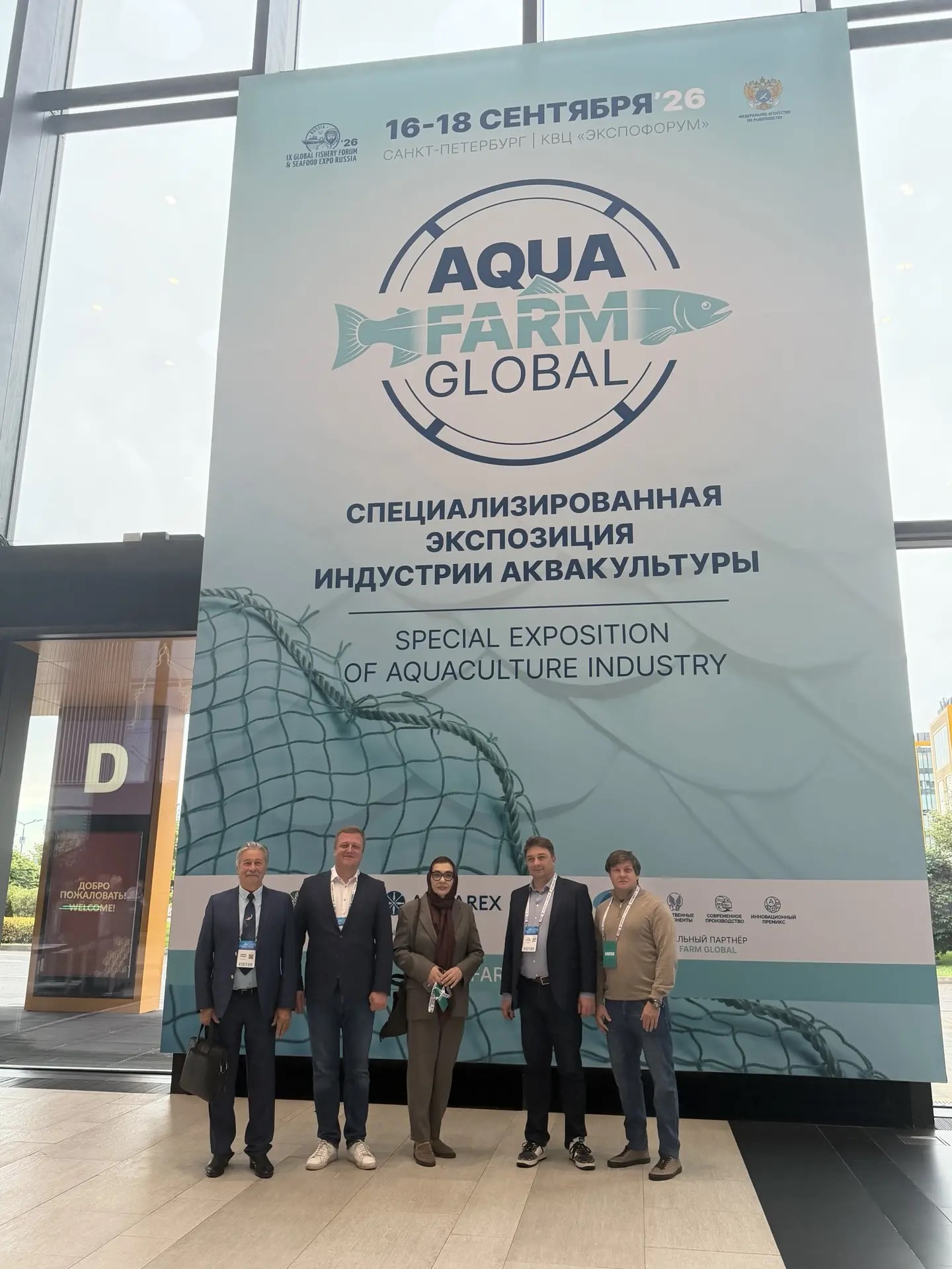 Дагестан на Международном рыбопромышленном форуме‑2026!