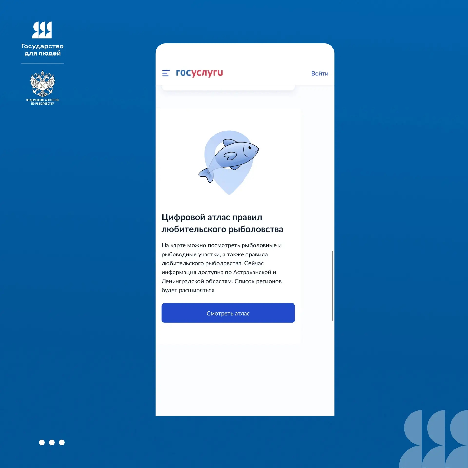 Едем на рыбалку: как быстро подготовиться