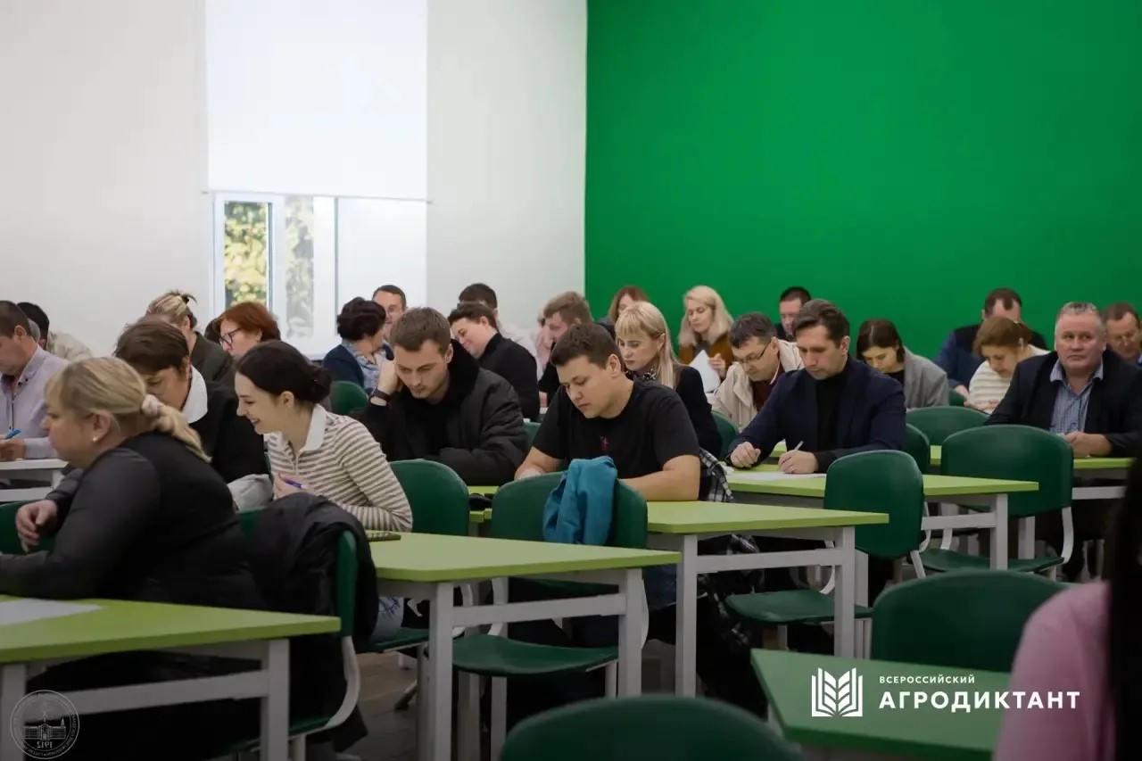 Второй Всероссийский агродиктант