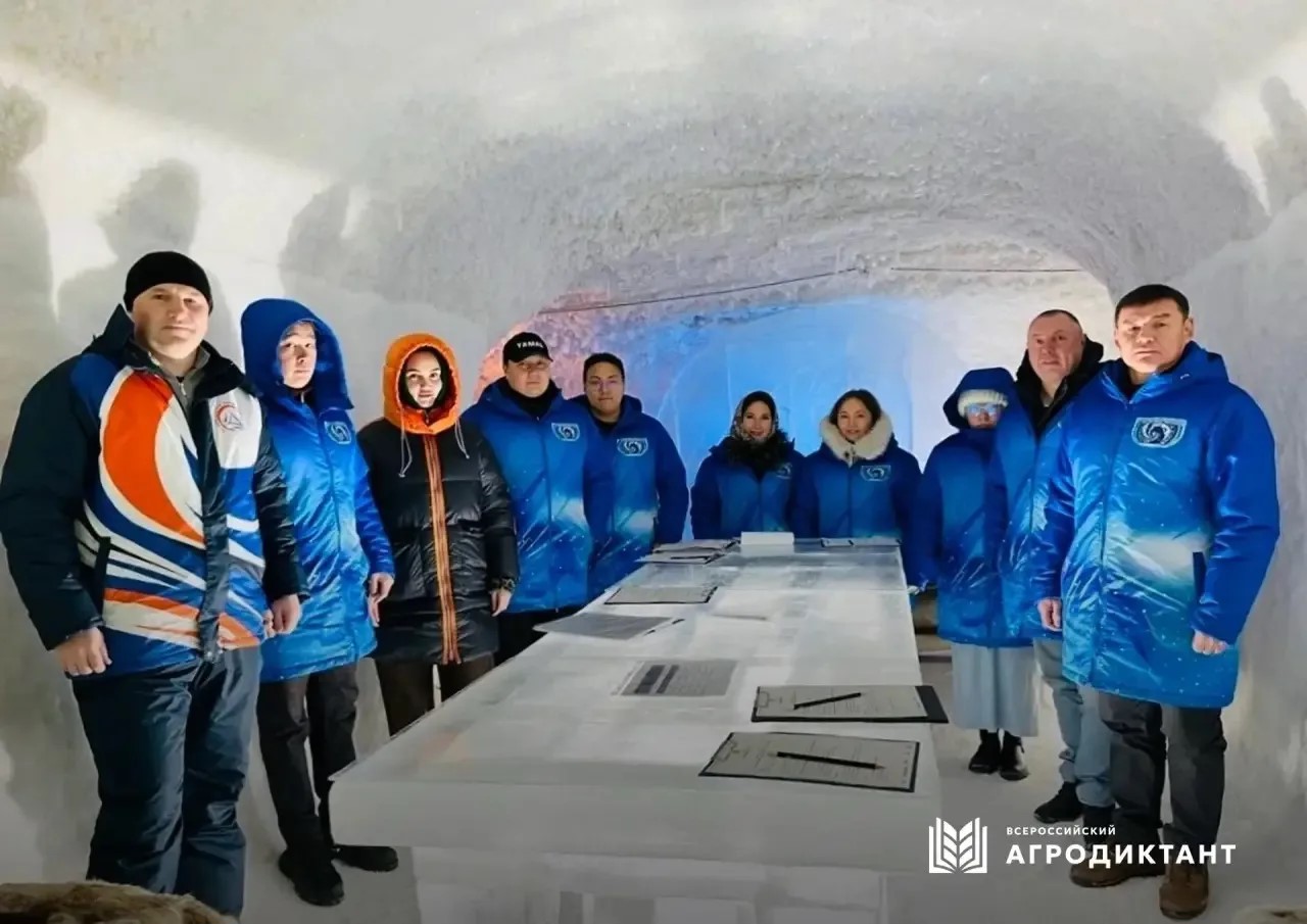 Второй Всероссийский агродиктант