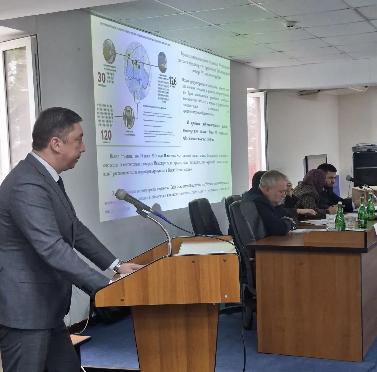 Основная концепция инвестиционного проекта «Ачикольские озера»