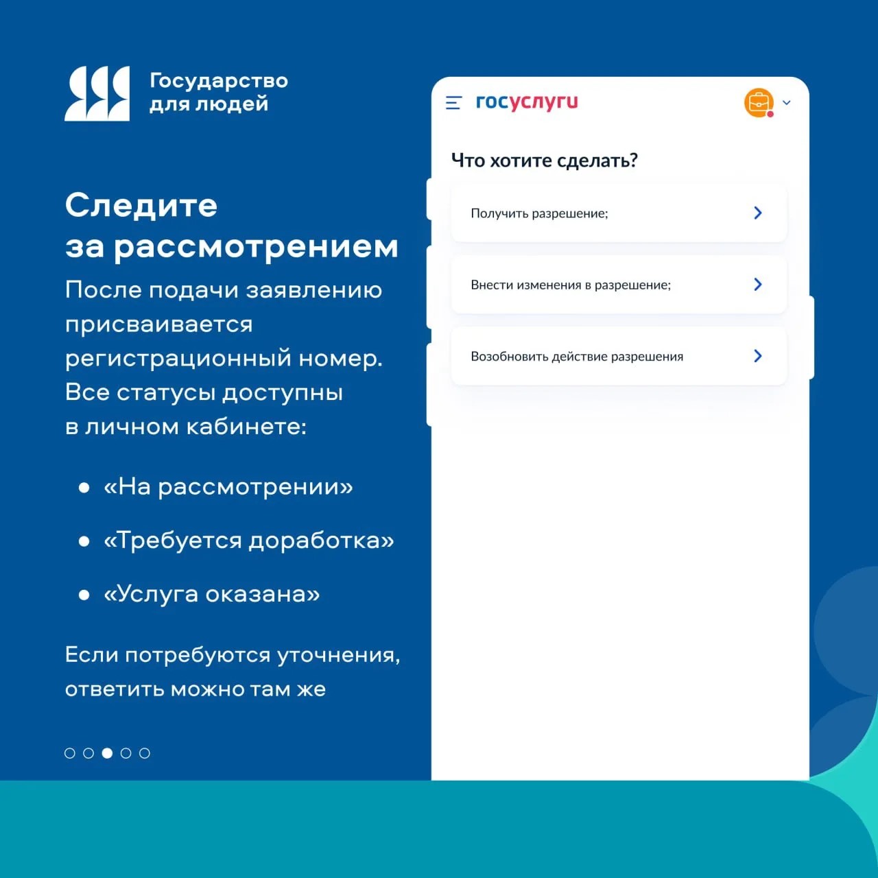 Росрыболовство онлайн: как получить разрешение на вылов в 3 шага